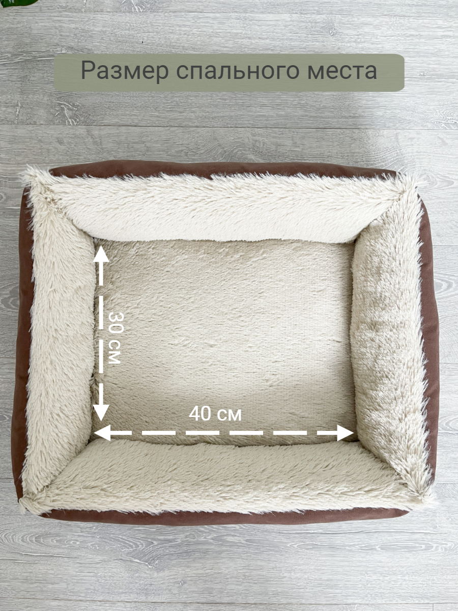 Лежанка для собак и кошек 60х50 меховая пушистая - фотография № 3