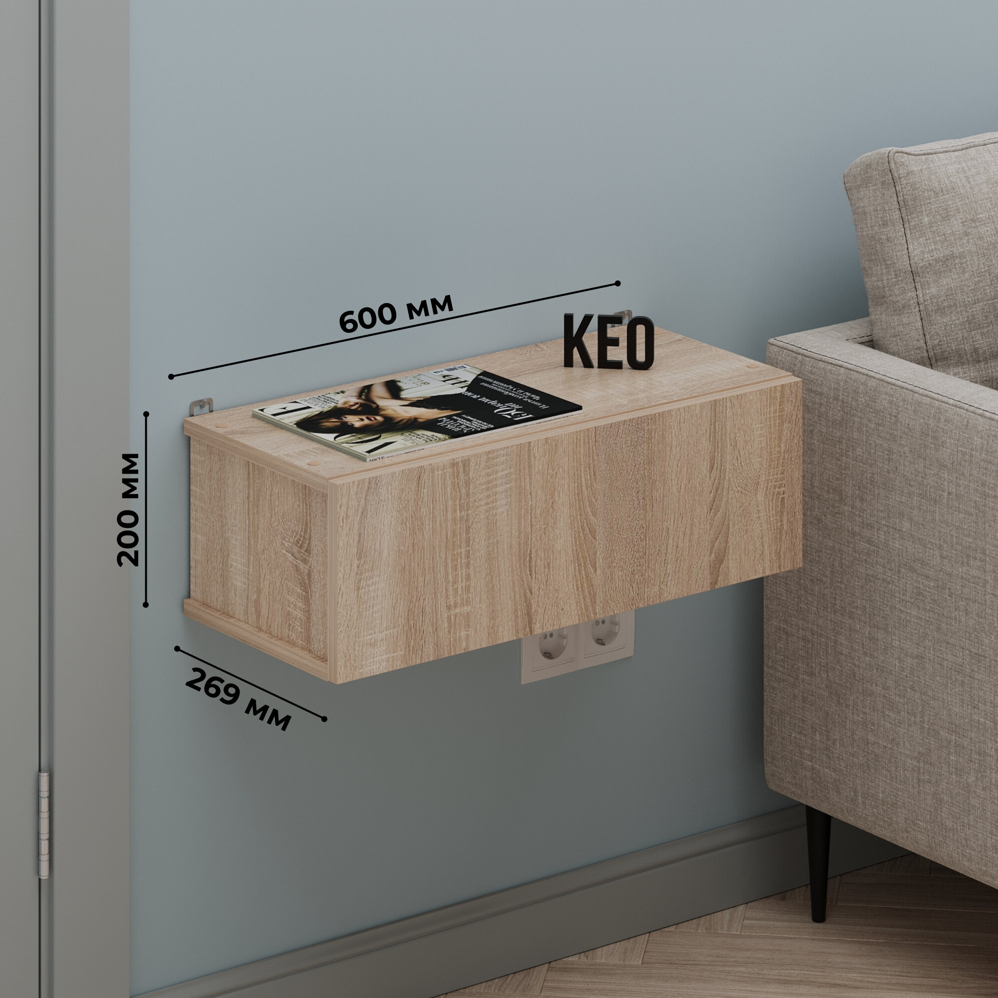 Полка подвесная настенная навесной шкаф пенал для прихожей спальни гостиной детской Кео ПЛК-200 дуб сонома бежевый