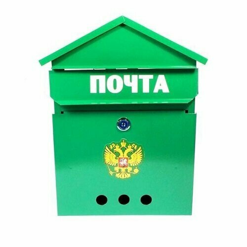 Почтовый ящик домик герб с замком (зеленый) ящик оргона зинник з