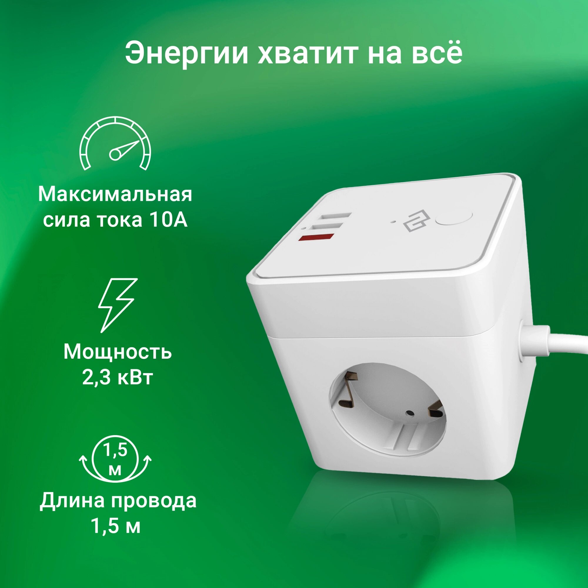 Розетка умная Digma DPC13S EU Wi-Fi белый - фото №9