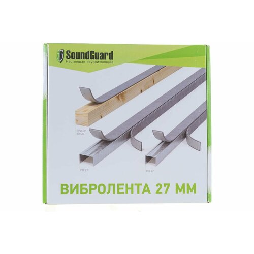 SoundGuard Лента Band Rubber 27 х 4 мм 12 м 351042 демпферная виброгасящая лента soundguard вибролента 27 х 4 мм 12 м п рул