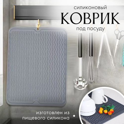 Органайзеры на мойку White Cube серый