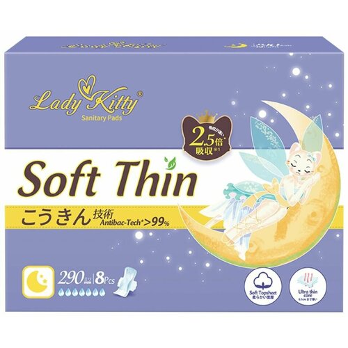 Прокладки Lady Kitty Soft Thin Ночные 290мм 8шт х1шт прокладки гигиенические lady kitty night 29см 8 мл