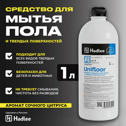Моющее средство для мытья полов и уборки поверхностей HADLEE Unifloor 1 л