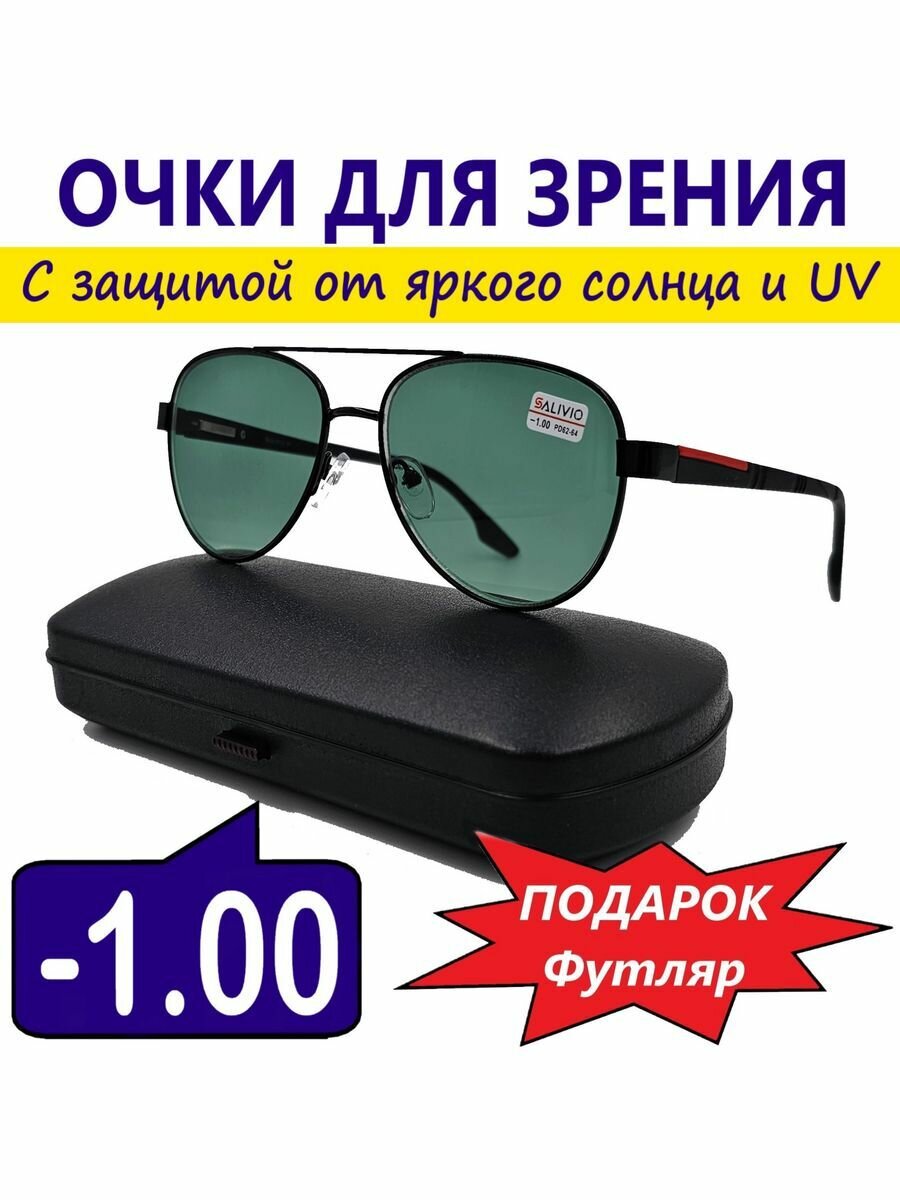 Очки для зрения SALIVIO SA5029 C1 зел -1.00