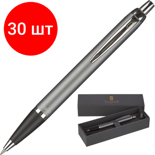 Комплект 30 штук, Ручка шариковая автоматическая Legraf Rouan,0.5 мм, син, серебр/сер корп IM