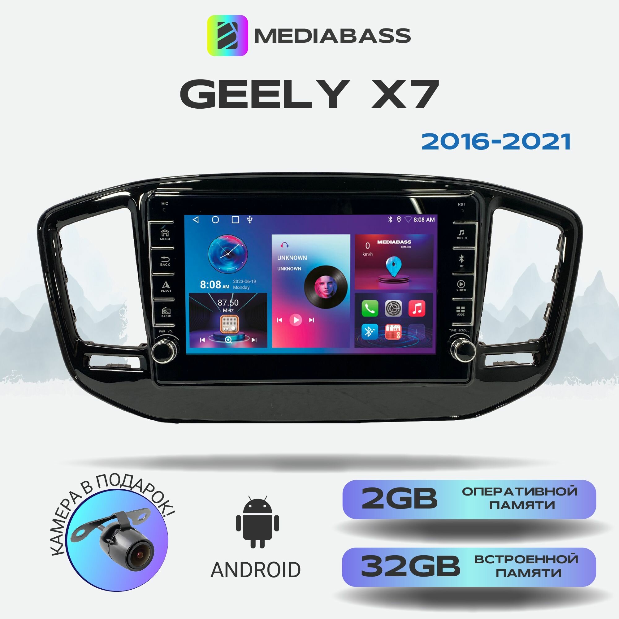 Магнитола Zenith Geely X7 2016-2021, Android 12, 2/16ГБ, с крутилками / Джили Х7