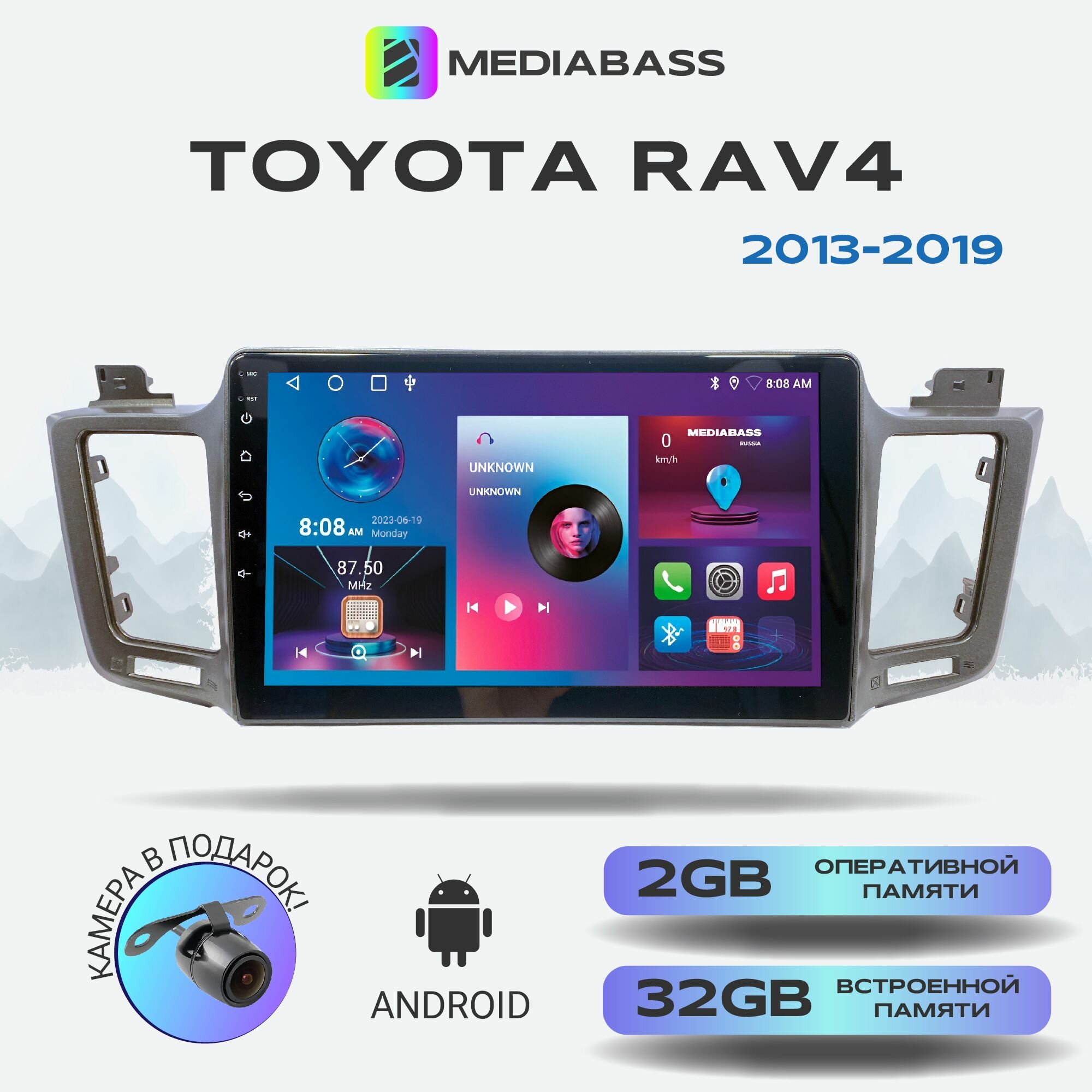 Магнитола Zenith Toyota RAV4 2013-2019, Android 12, 2/32ГБ, 4-ядерный процессор, QLED экран с разрешением 1280*720, чип-усилитель YD7388 / Тойота Рав 4