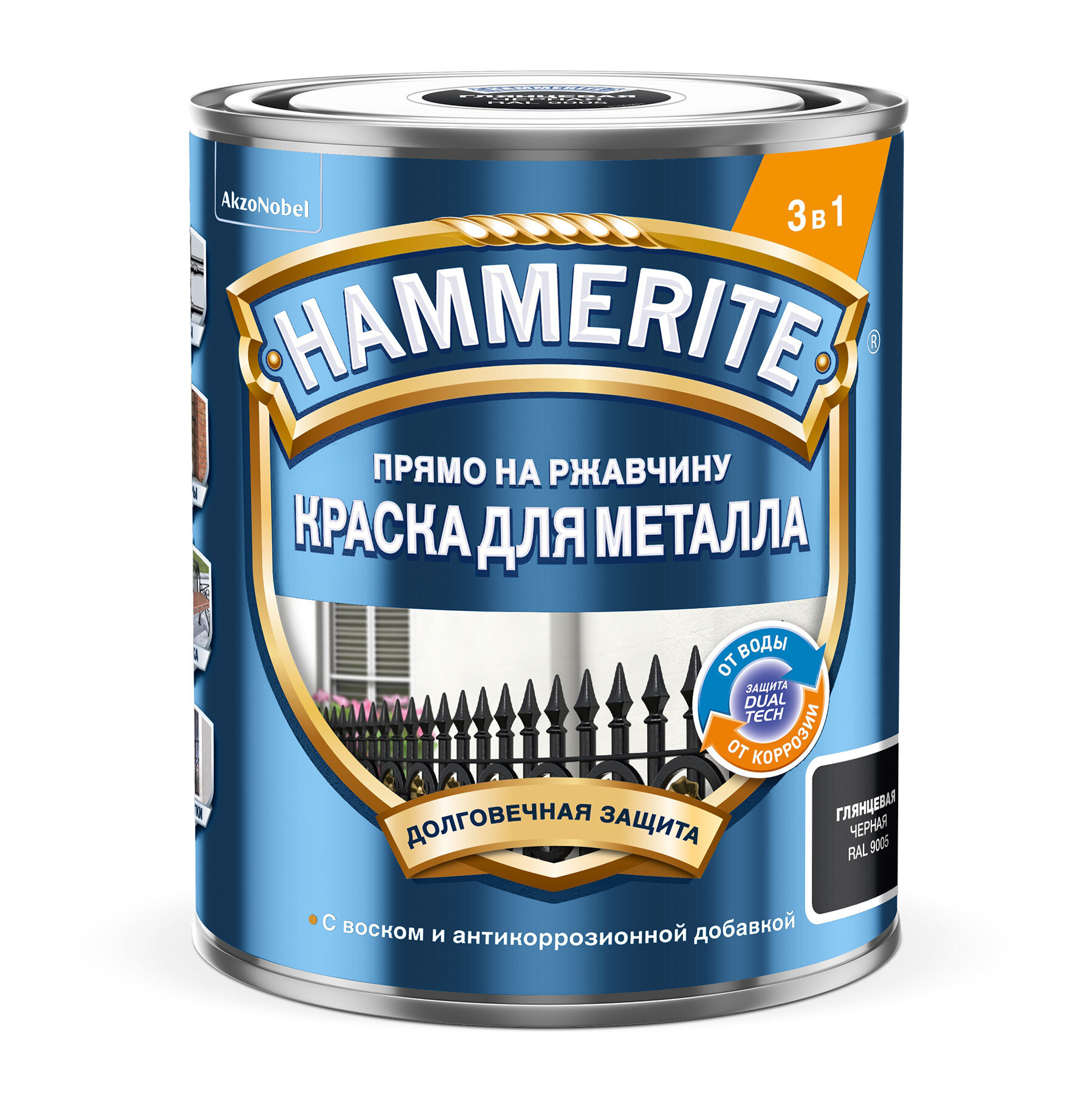 Краска для металла HAMMERITE Черная гладкая RAL9005 0,75л