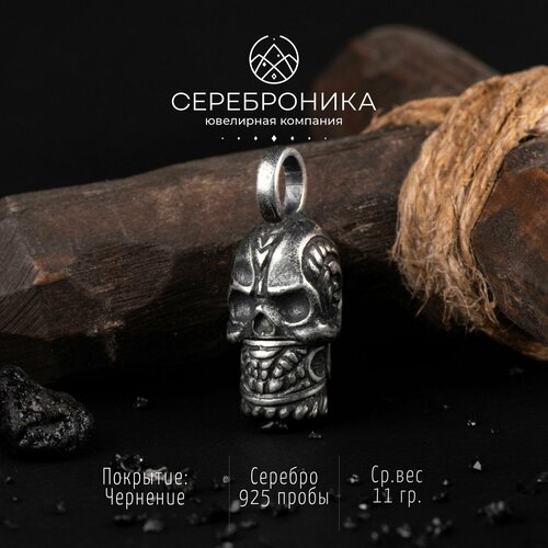 Подвеска, серебро, 925 проба, размер 2.8 см.