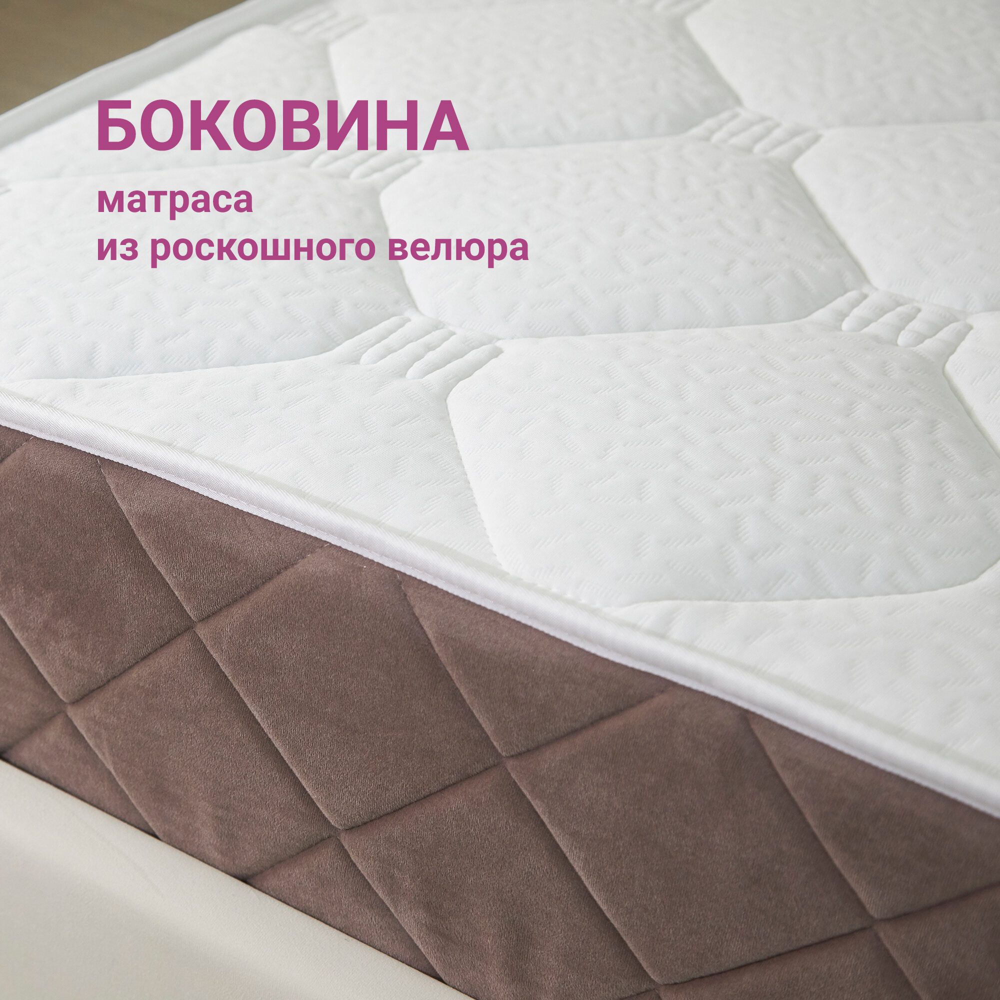 Матрас анатомический на кровать Lite Flex Soul 120х200