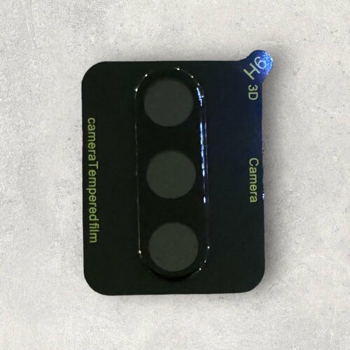 Защитное стекло для камеры Samsung Galaxy А05S 290₽