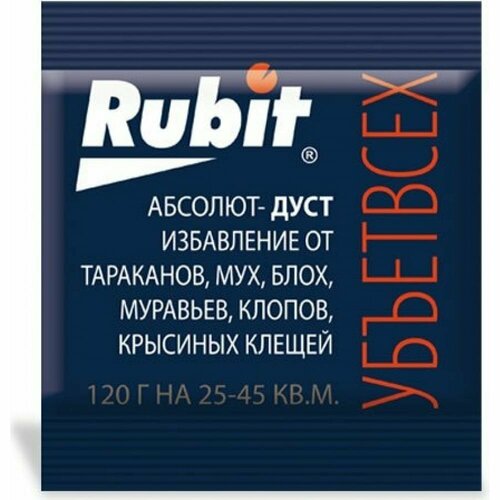 Защита от насекомых RUBIT Дуст Абсолют