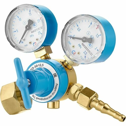 Кислородный редуктор Сварог БКО-50-125 3340₽