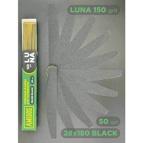 Cменный файл LUNA 28x180 мм 150 грит 50 шт черные 690₽