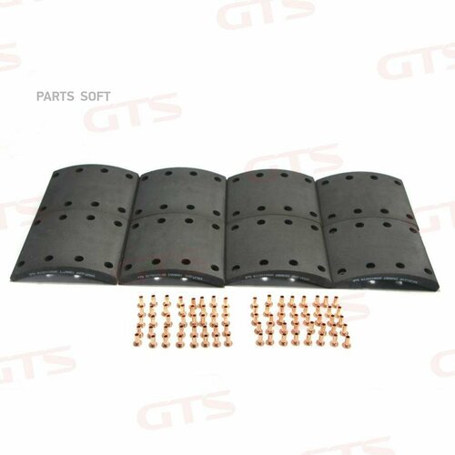 GTS G120210045 Барабанные тормозные накадки с уст комп стандартSAFWVA 19283 19284 12710₽