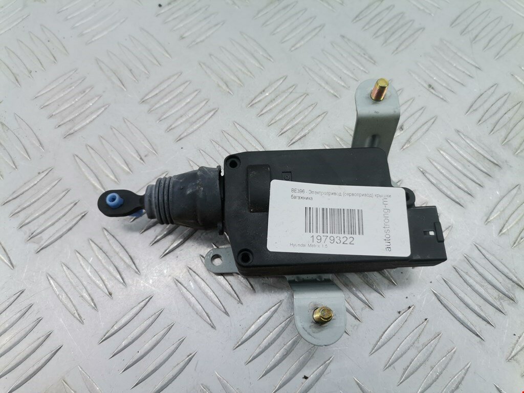 Сервопривод (электропривод моторчик привода) замка крышки багажника Hyundai Matrix 9575017000 арт. 1979322