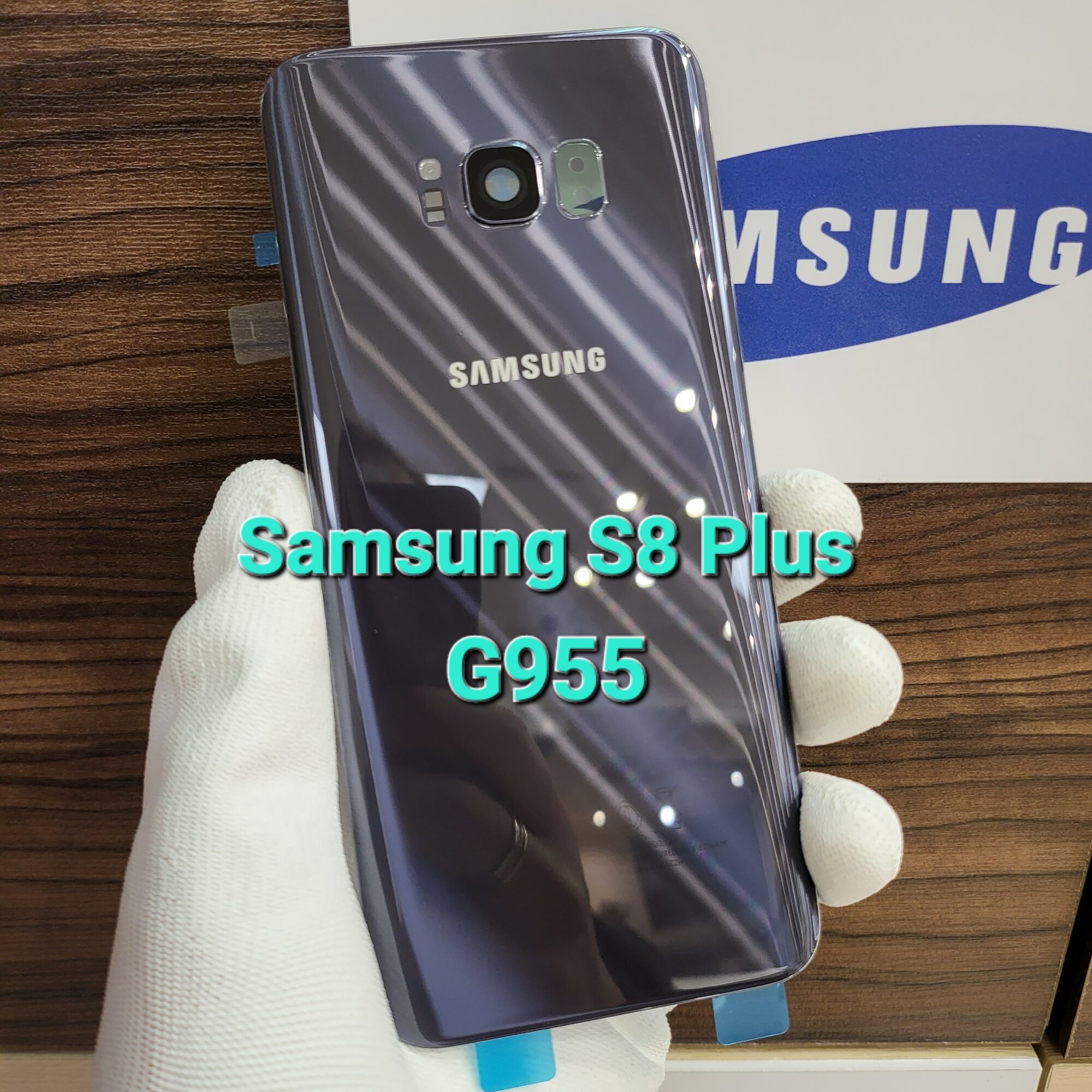 Крышка для Samsung S8 Plus (заднее стекло) "Премиум качество" цвет: Серо-Фиолетовый