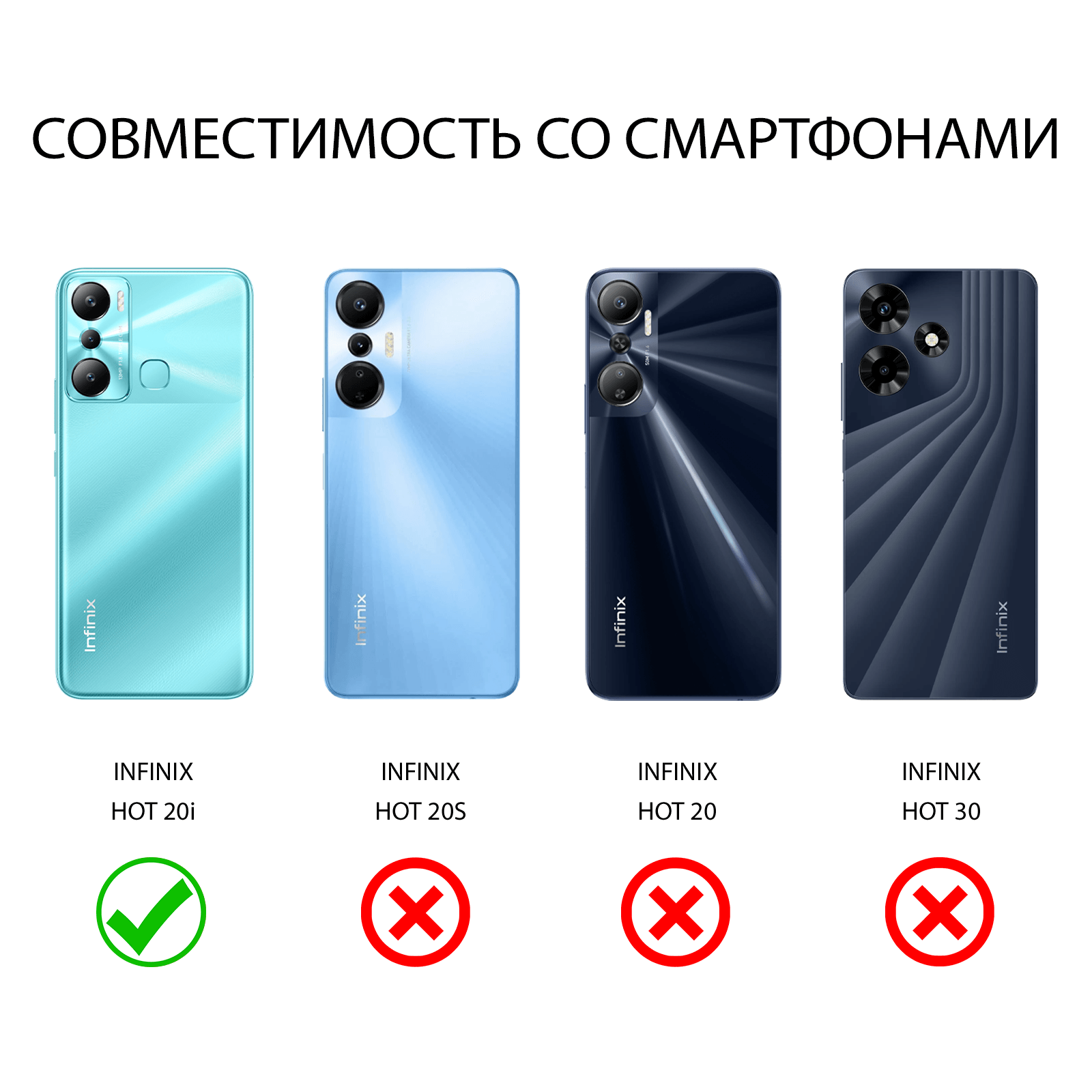 Дизайнерский силиконовый чехол для Инфиникс Хот 20и / Infinix Hot 20i Девочка с игрушкой — фото 1