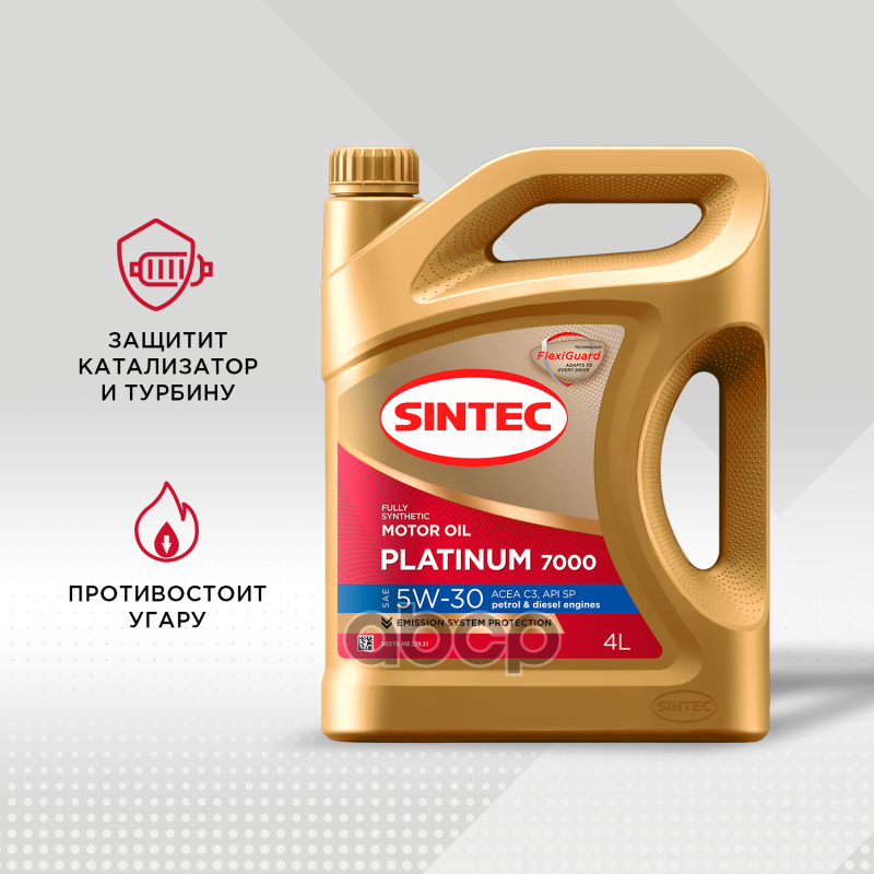 Синтетическое моторное масло Sintec Platinum C3 5w30 Акция 4+1