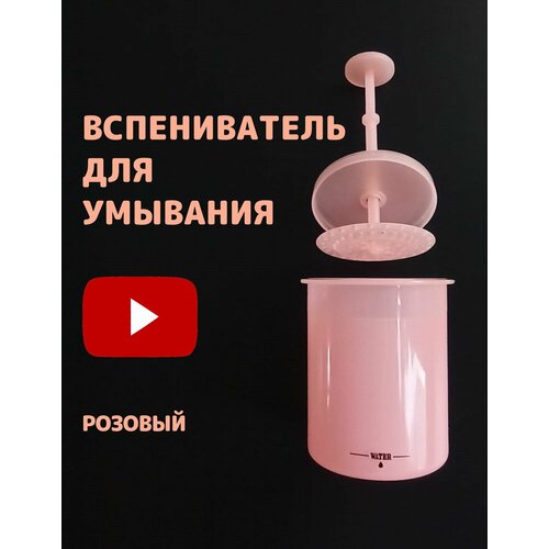 Дорожный флакон розовый 415₽