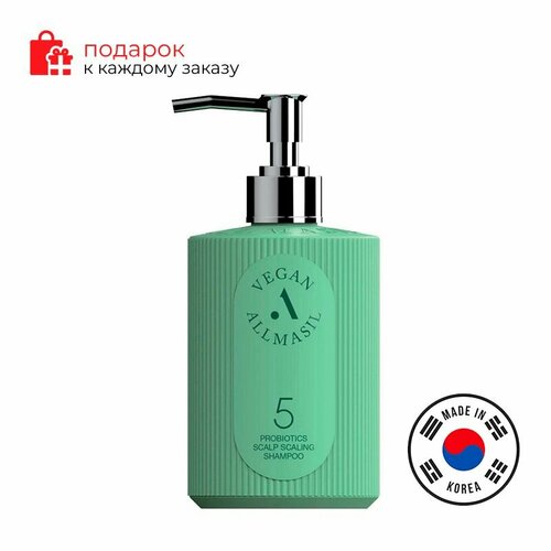ALLMASIL Шампунь для волос для глубокого очищения 5 Probiotics Scalp Scaling Shampoo 300ml