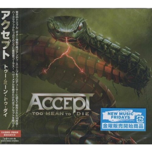 Accept CD Accept Too Mean To Die accept too mean to die cd мистерия звука