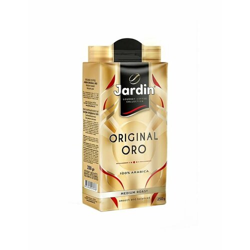 Кофе молотый Jardin Original ORO, 250 гр