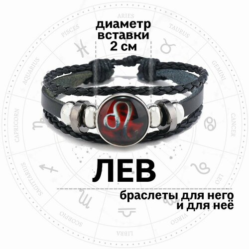 Плетеный браслет Croco Gifts Знаки зодиака, стекло, металл, 1 шт., размер 19 см, размер one size, диаметр 11 см, красный, черный