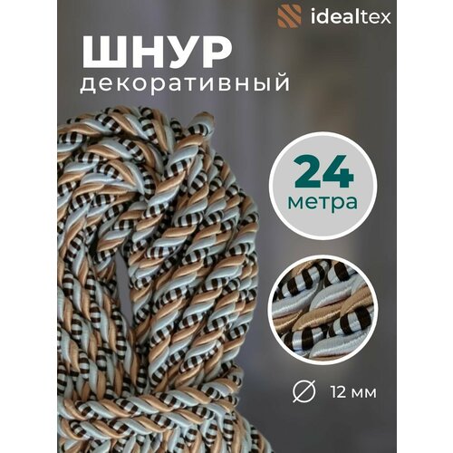 Шнур декоративный для стен и потолка канат 24 м диаметр 12 мм 1669₽