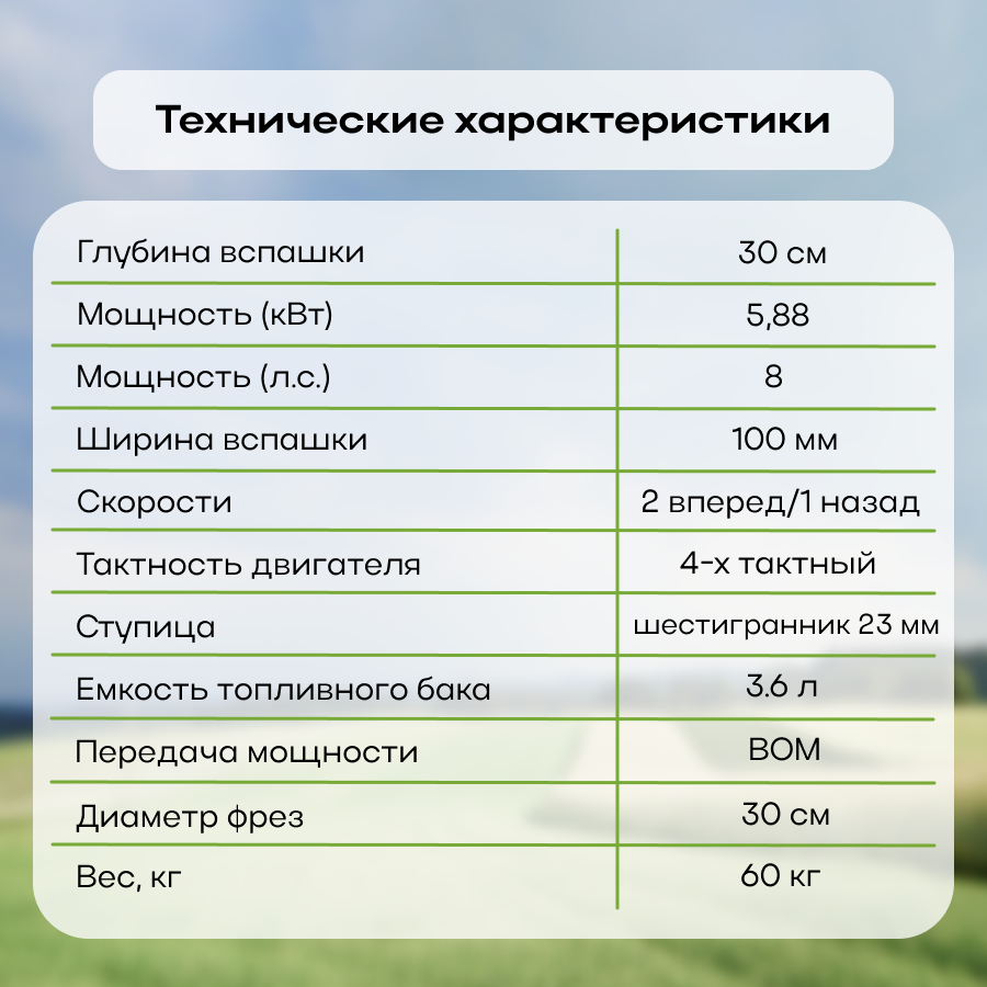 Культитоватор/Сельскохозяйственная машина/сельхозтехника для сада и огорода/обработка земли МК-8000P BIG FOOT Huter