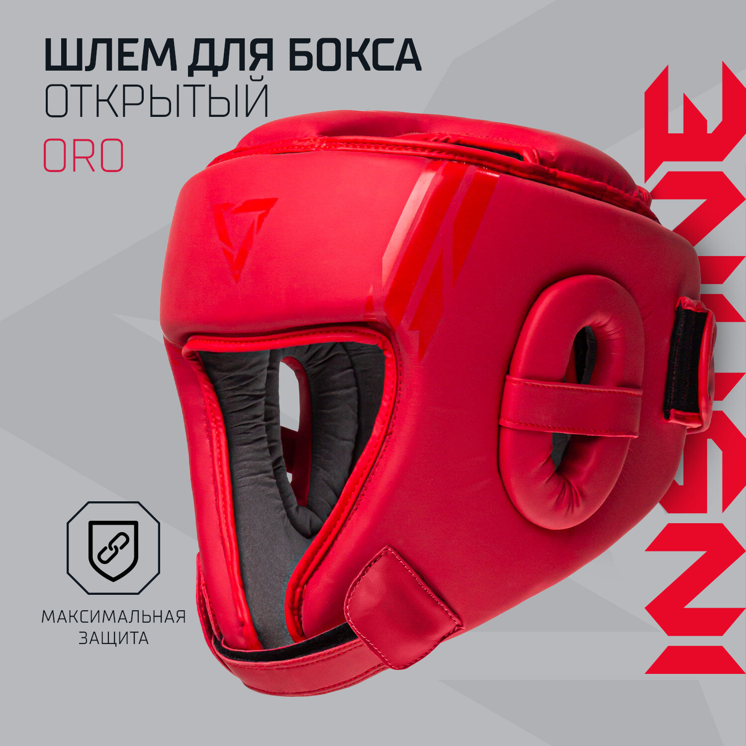 Шлем открытый INSANE ORO IN23-HG300, ПУ, красный, размер M