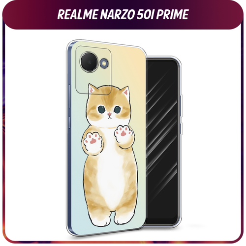 Силиконовый чехол на Realme Narzo 50i Prime / Реалми Нарзо 50i Прайм Лапки котика силиконовый чехол на realme narzo 50i prime реалми нарзо 50i прайм маленькие ромашки прозрачный