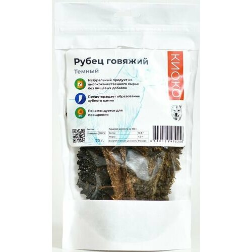 #(3+1)70256 Киоко Лакомство д/собак Рубец говяжий темный 70гр