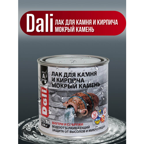 Лак для камня и кирпича Dali Мокрый камень акриловый полуглянцевый 075 л 850₽