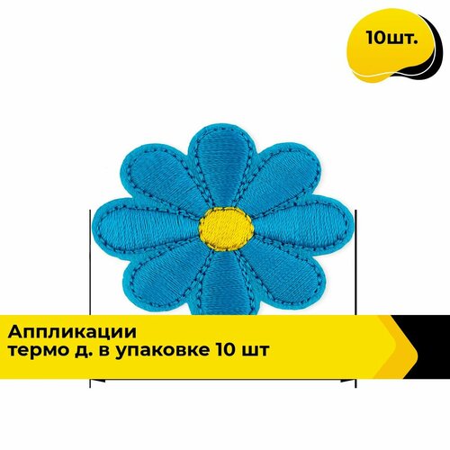 Термонаклейка на одежду аппликация декоративная термозаплатка 4 см 10 шт 579₽