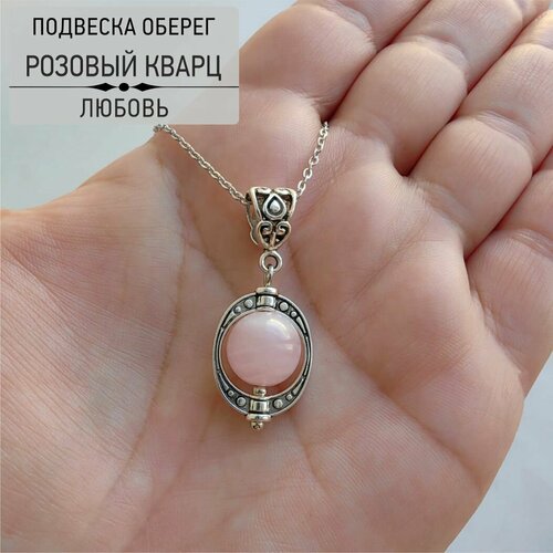 фото Подвеска нет бренда