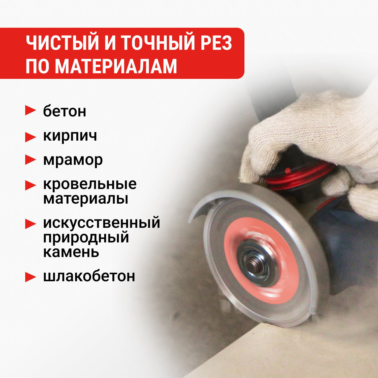 Изображение Диск алмазный сегментный 125 мм VIRA