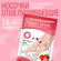 Маска для ног с отшелушивающим эффектом, 1 пара, 40 грамм