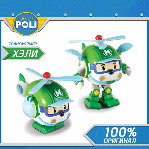 Robocar Poli Робот трансформер Робокар Поли 10 см Хэли, MRT-0653
