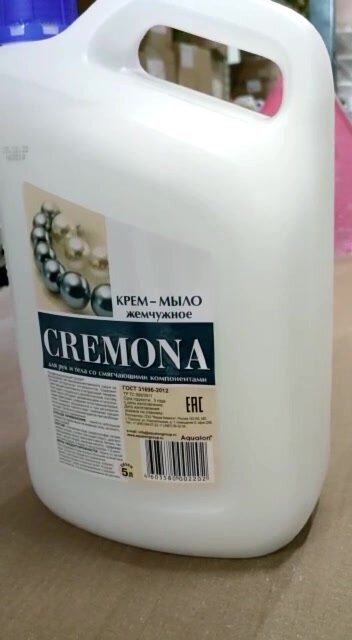 Мыло жидкое Крем-мыло кремона /Cremonella 5л жемчужное — фото 1