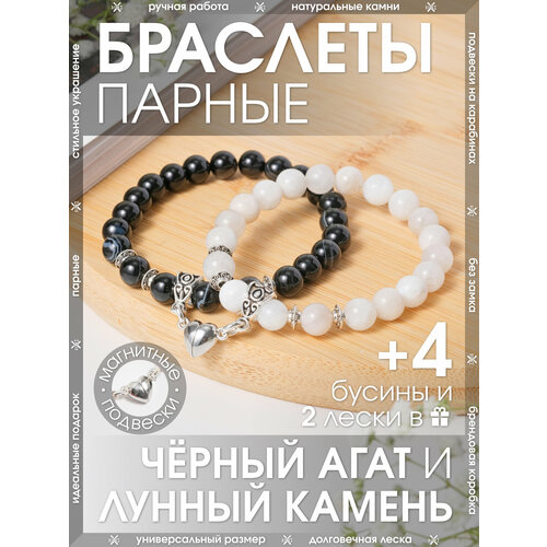 Браслет-нить X-Rune агат лунный камень размер 18 см белый черный 790₽