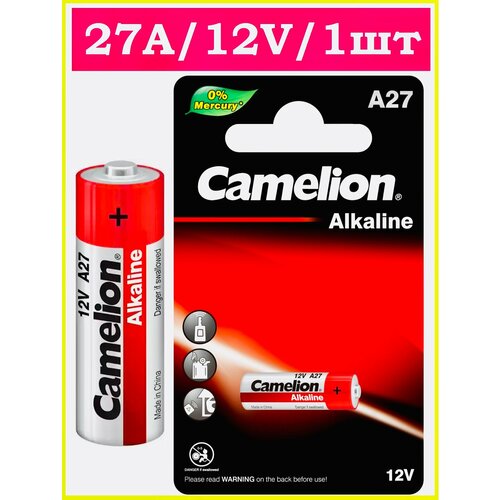 Батарейка 27A / 12V / 1 Штука / 27A 12V / MN27 / Camelion