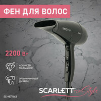 Мощный и стильный полноразмерный фен 2200 Вт с функцией ионизации (технология Advanced tourmaline) и сменными температурными  ...