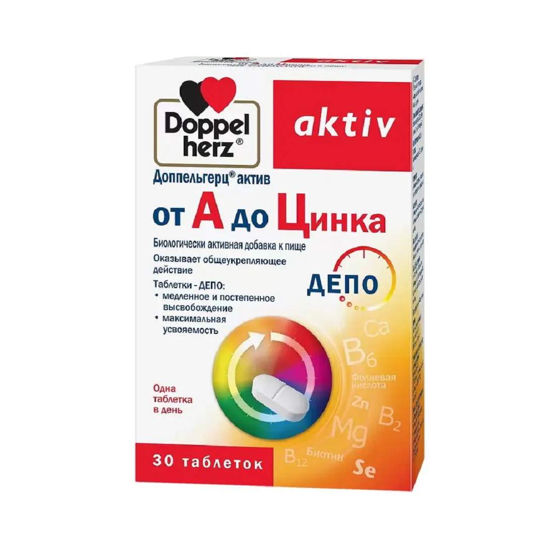 Доппельгерц актив от А до Цинка таб, 30 шт.