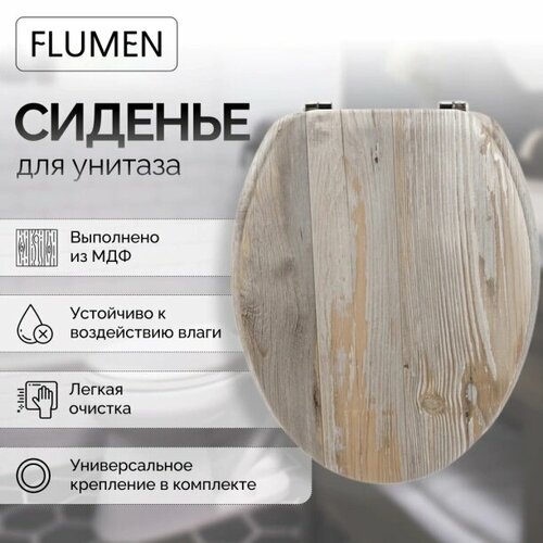 Сиденье для унитаза FLUMEN Дерево МДФ 4889₽