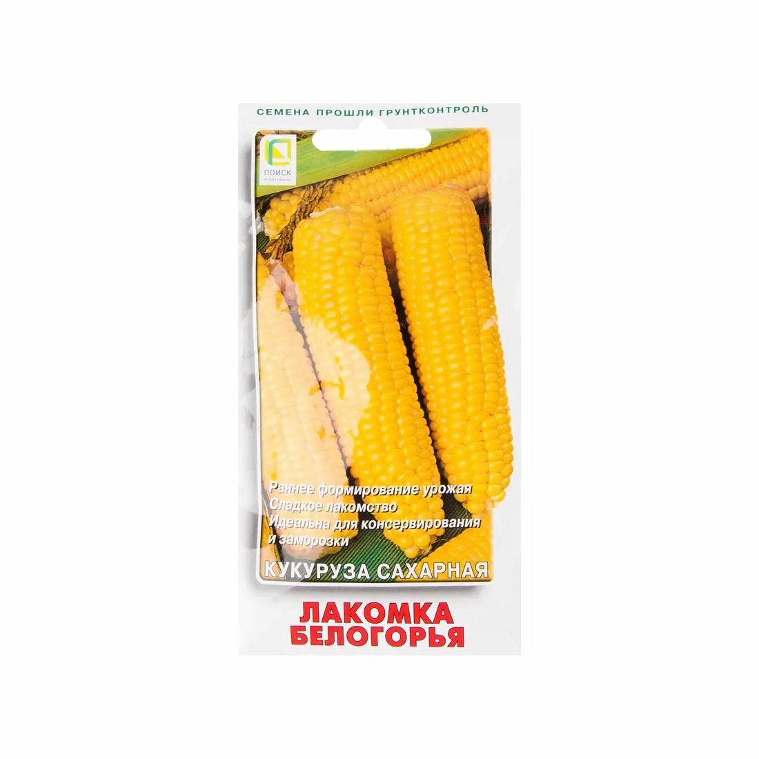 Семена Кукуруза Лакомка Белогорья 10г Ранние (Поиск)