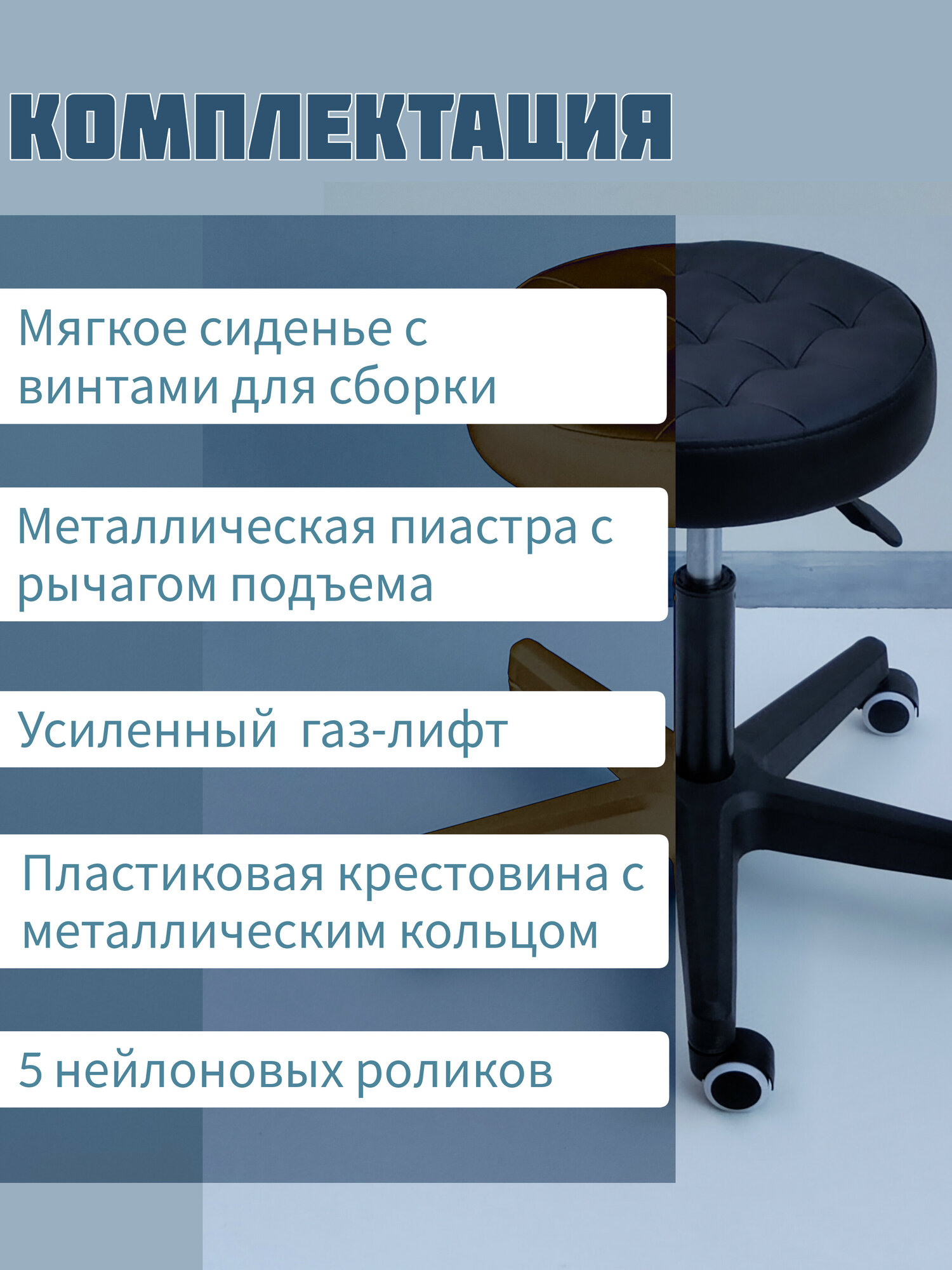 Стул мастера стёганый усиленный черный — фото 1