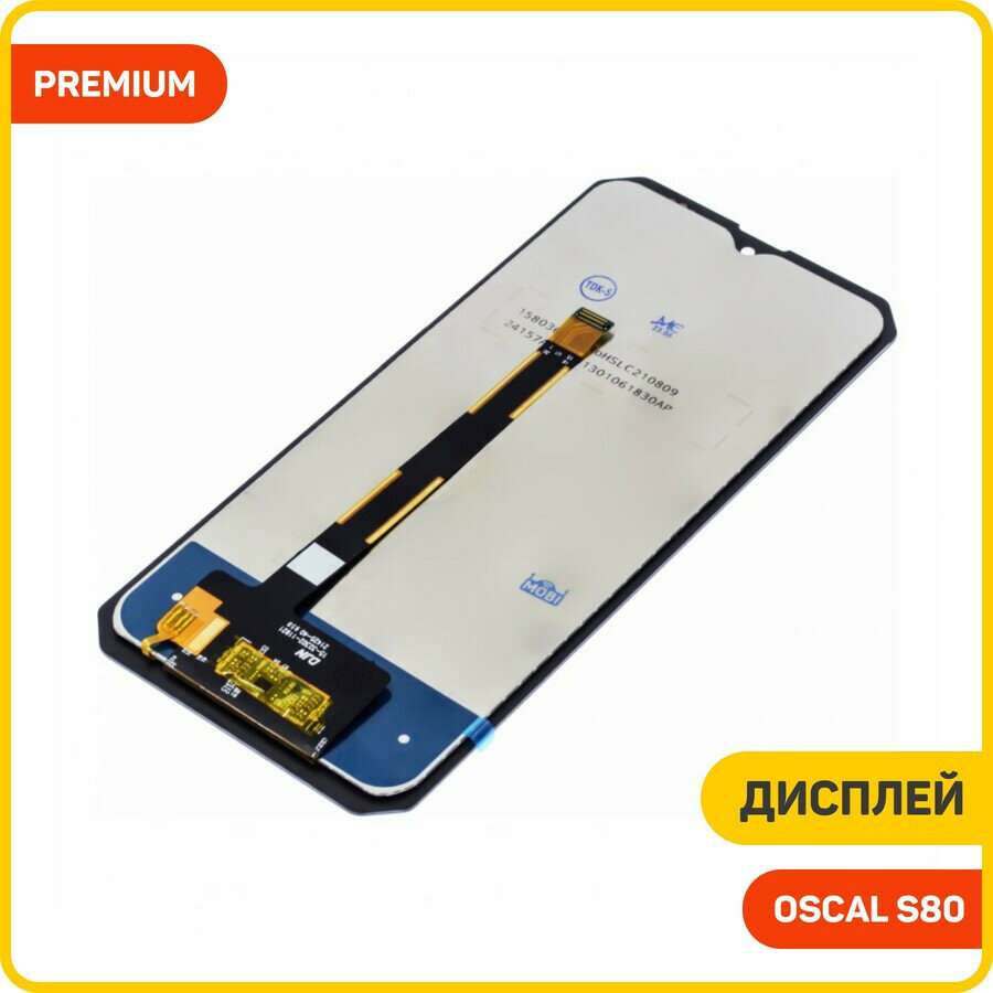 Дисплей для Blackview Oscal S80 (в сборе с тачскрином) черный, AAA — фото 1