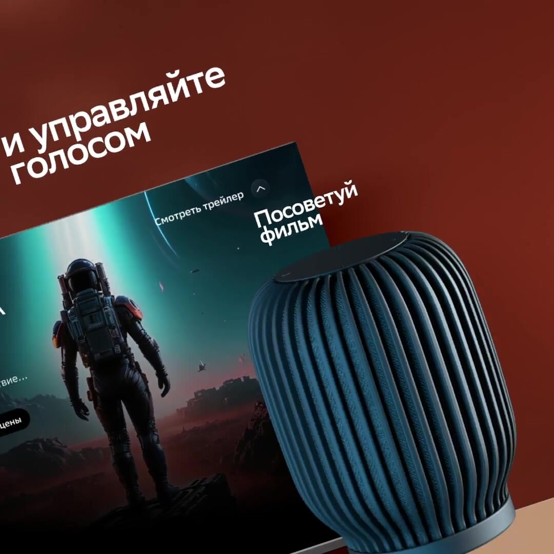Умный телевизор Sber SDX-32F2139, FHD, RAM 1,5Gb — фото 1
